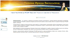 Desktop Screenshot of nsnb.ru